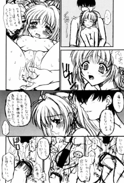 Page 15 of Haruka Nozo