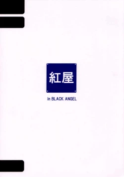 Page 30 of Haruka Nozo