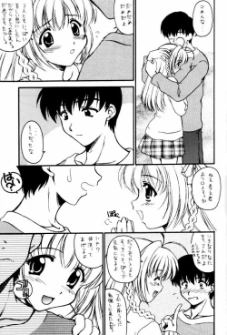 Page 6 of Haruka Nozo