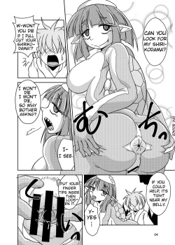 Page 2 of Anal Vore Goudou / Kappa