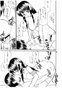 Page 5 of She Came in Through The Windows Ver.2