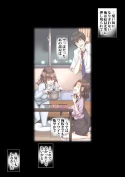 Page 95 of Majime JK ga Iede shite mo Sukebe ni Natte Papakatsu Bitch