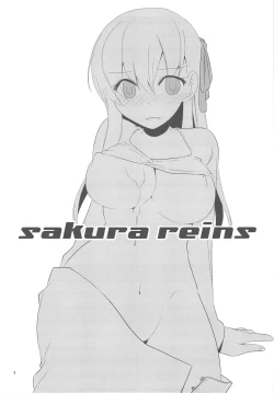 Page 3 of Sakura rains