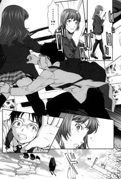 Page 5 of Win Win no Aidagara | WIN WINの關係