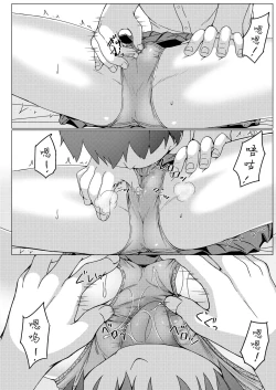 Page 12 of Isshuukan de Mugen Loop Shiteru to Kigatsuita kara, Kounai ni Yaribeya Tsukutta! 2