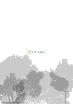 Page 4 of Daddy in Wonderland episode 4