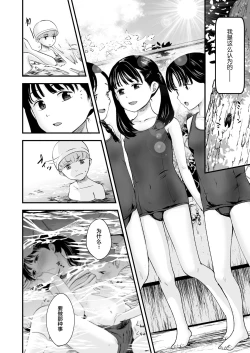 Page 13 of 1989 Zenpen