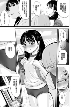 Page 22 of 1989 Zenpen