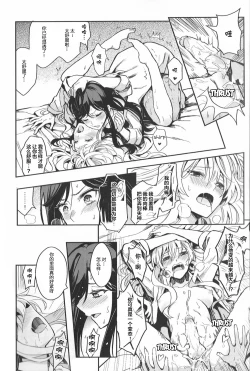 Page 11 of Alpha X Alpha