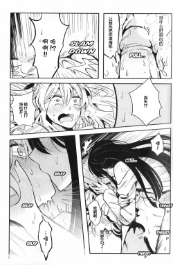 Page 21 of Alpha X Alpha