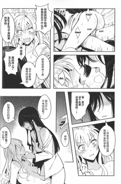 Page 22 of Alpha X Alpha