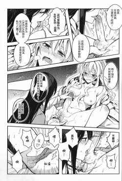 Page 9 of Alpha X Alpha