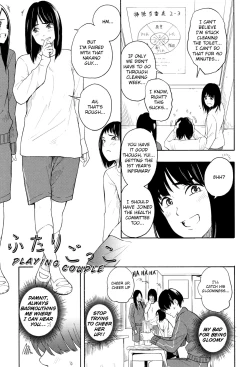 Page 2 of Futari Gokko | Playing Couple