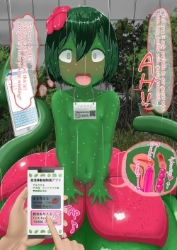 Page 46 of shinshi zaibatsu  I am an Artificial Alraune