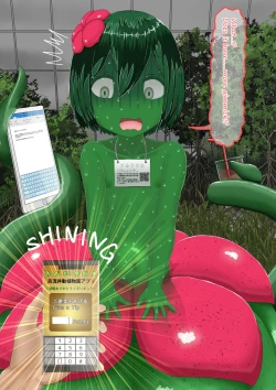 Page 49 of shinshi zaibatsu  I am an Artificial Alraune