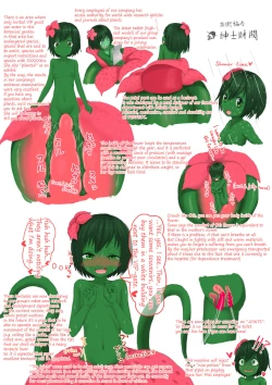 Page 87 of shinshi zaibatsu  I am an Artificial Alraune