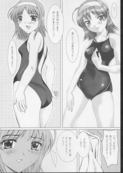 Page 11 of Akane Iro No Sekai.