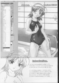 Page 2 of Akane Iro No Sekai.