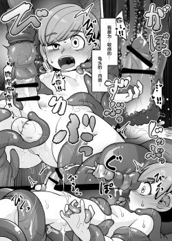 Page 61 of Chilchuck Meshi