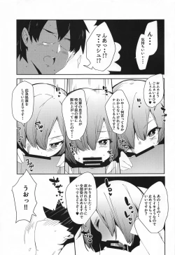 Page 20 of Caenis ga Sakusei Shite Mash ga Kango Suru Hon