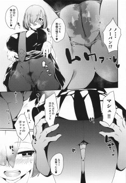 Page 22 of Caenis ga Sakusei Shite Mash ga Kango Suru Hon