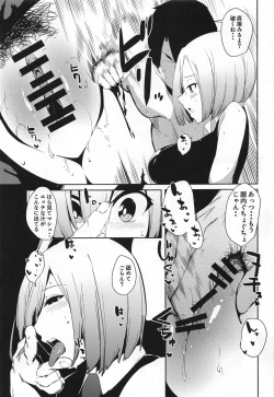 Page 24 of Caenis ga Sakusei Shite Mash ga Kango Suru Hon