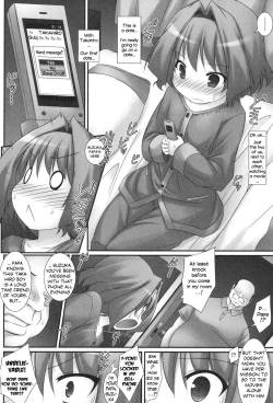 Page 4 of Suzuka no Junan!? | The Passion of the Suzuka!?