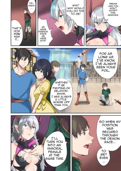 Page 14 of Inma Abrahel Koutan