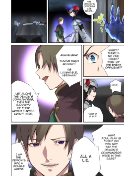 Page 4 of Inma Abrahel Koutan