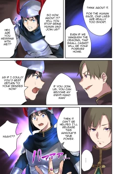 Page 5 of Inma Abrahel Koutan