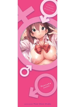 Page 2 of Gakuen Kounin Tanetsuke Gasshuku