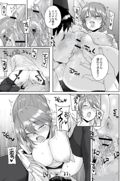 Page 99 of Gakuen Kounin Tanetsuke Gasshuku