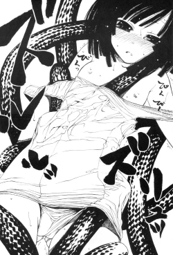 Page 14 of Nii-chan wa Sonna Koto Dakara