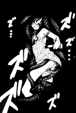 Page 19 of Nii-chan wa Sonna Koto Dakara