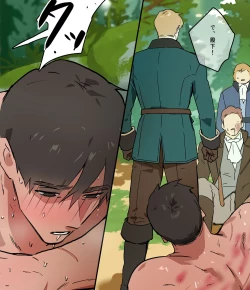 Page 28 of Koutaishi no Teien 2