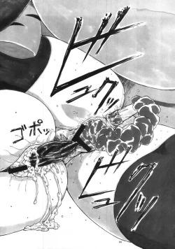 Page 15 of Angel's stroke 37 Natsuru Maniacs