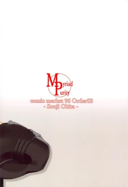 Page 22 of Order02 Okitasan Becomes a Fucktoy