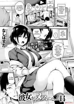 Page 1 of Kanojo ga Mesu ni Natta Hi | The Day She Becomes A Woman