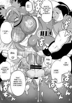 Page 51 of Akimichi Chocho Tadaima Kunoichi Shugyochu Maki no Awase