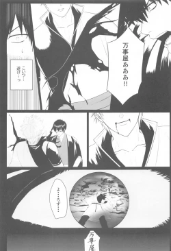 Page 26 of HAGI