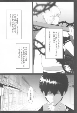 Page 7 of HAGI