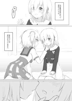 Page 19 of Rika Ren ga Ichatsuki Hajimeru Manga