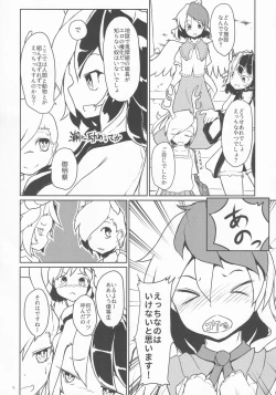 Page 4 of Ero Trap toka de Reichouen o Tsukurinaosou.