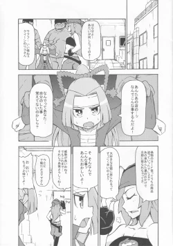 Page 2 of Riko ga Nanka Eroi Koto Sareru Hon