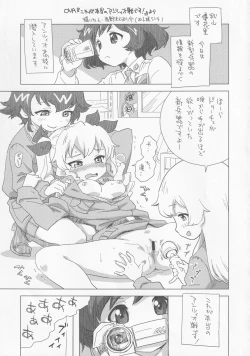 Page 18 of Okosama Lunch Box G