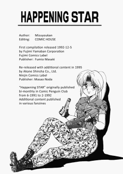 Page 230 of Happening STAR