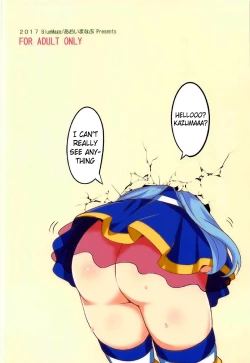 Page 14 of YomeSuba!