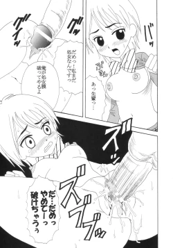 Page 14 of Purikura Precure Crach