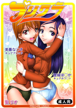 Download Purikura Precure Crach