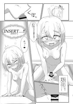 Page 11 of Fuuzoku Jouhou Magazine KAMIHAMA Night